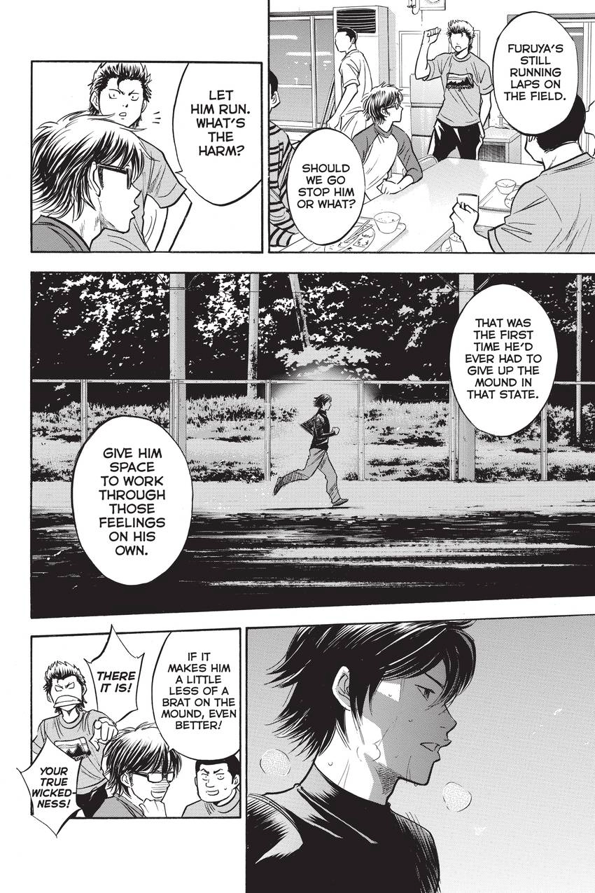Read Daiya no C chapter 257 image 8 on Lezhin