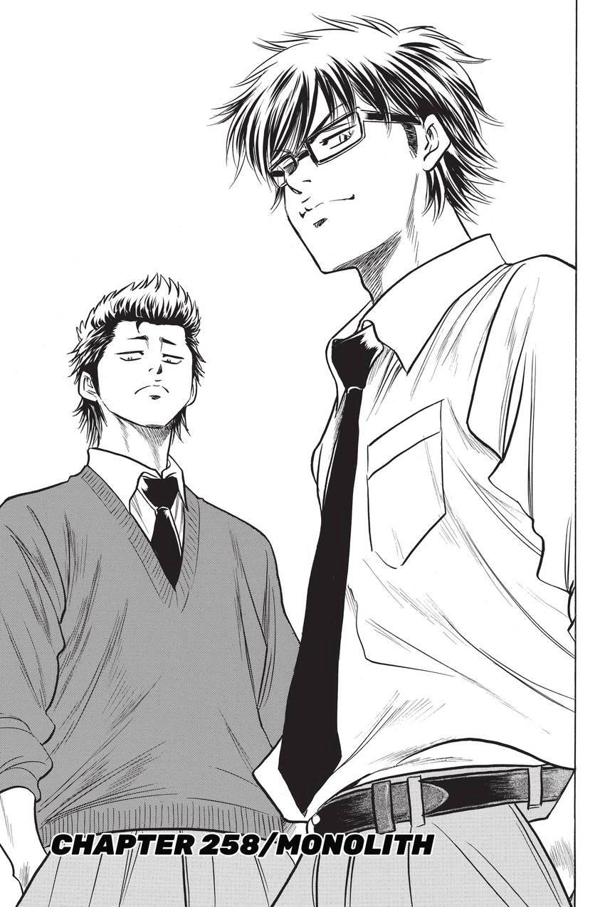 Read Daiya no C chapter 258 image 0 on Lezhin