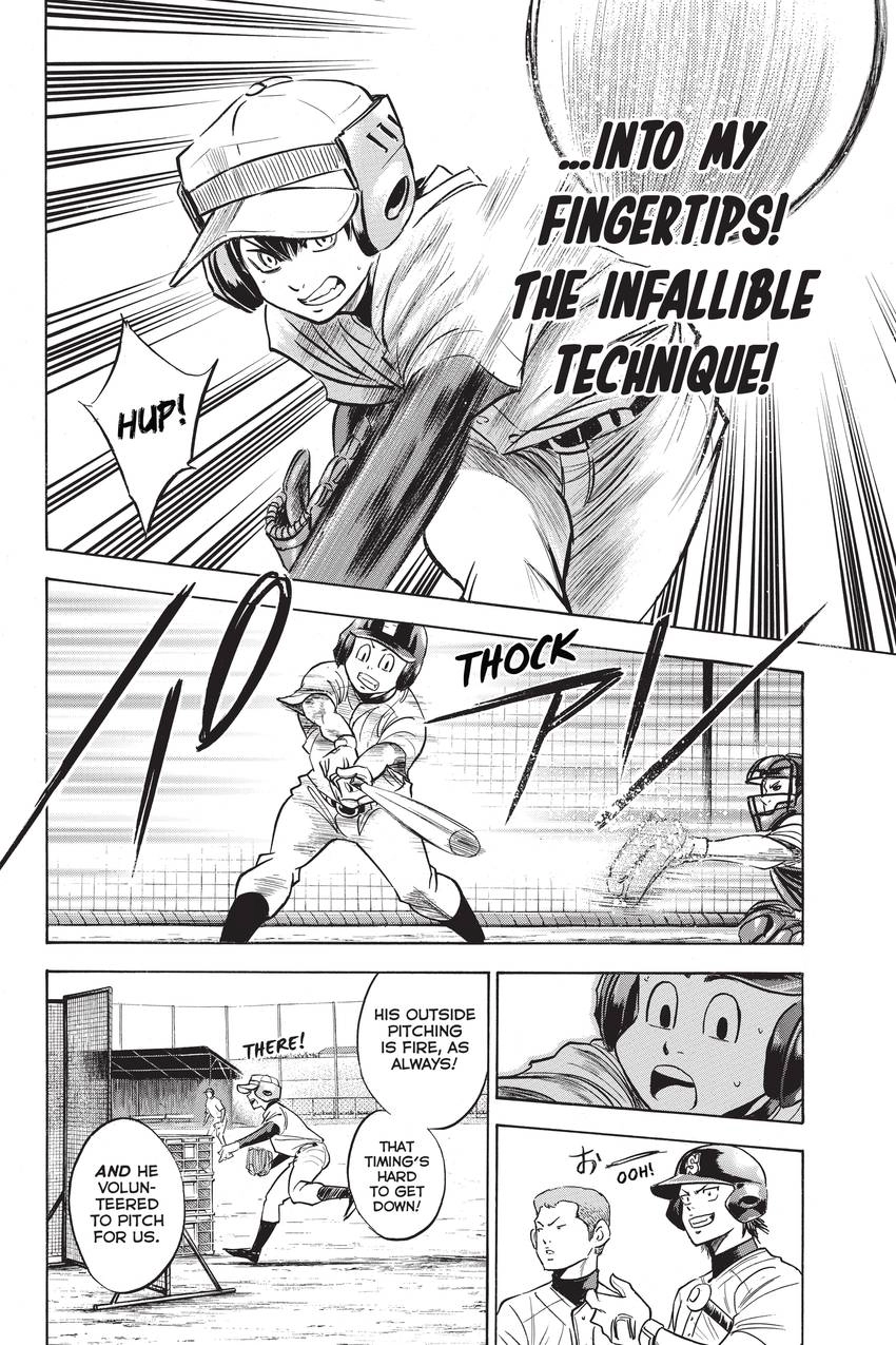Read Daiya no C chapter 258 image 11 on Lezhin