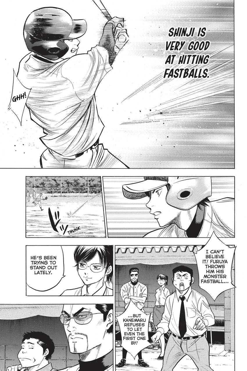 Read Daiya no C chapter 258 image 14 on Lezhin