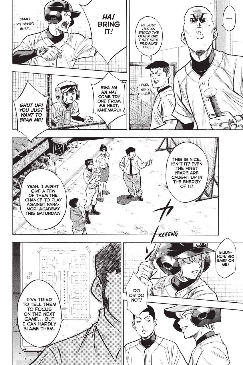 Read Daiya no C chapter 258 image 15 on Lezhin
