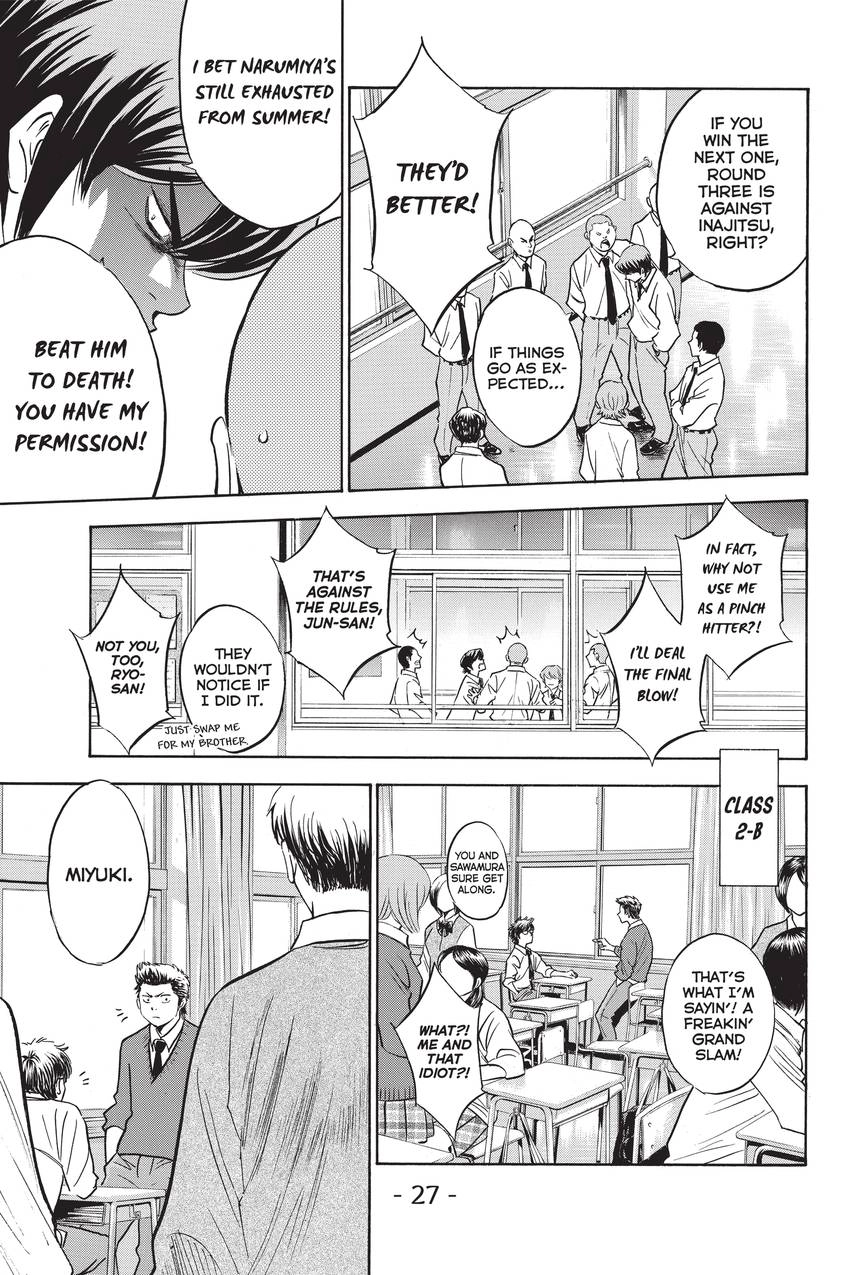 Read Daiya no C chapter 258 image 2 on Lezhin