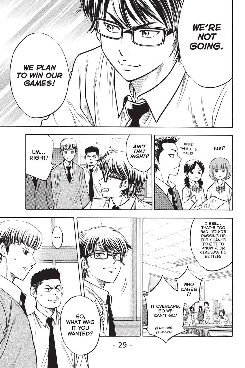 Read Daiya no C chapter 258 image 4 on Lezhin
