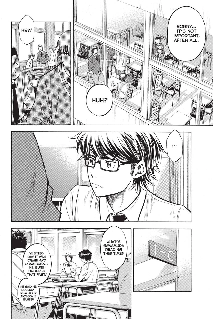 Read Daiya no C chapter 258 image 5 on Lezhin