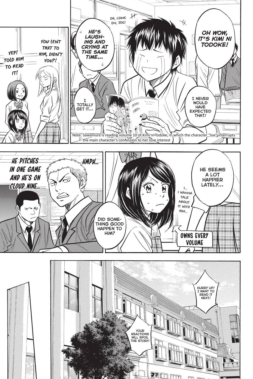 Read Daiya no C chapter 258 image 6 on Lezhin