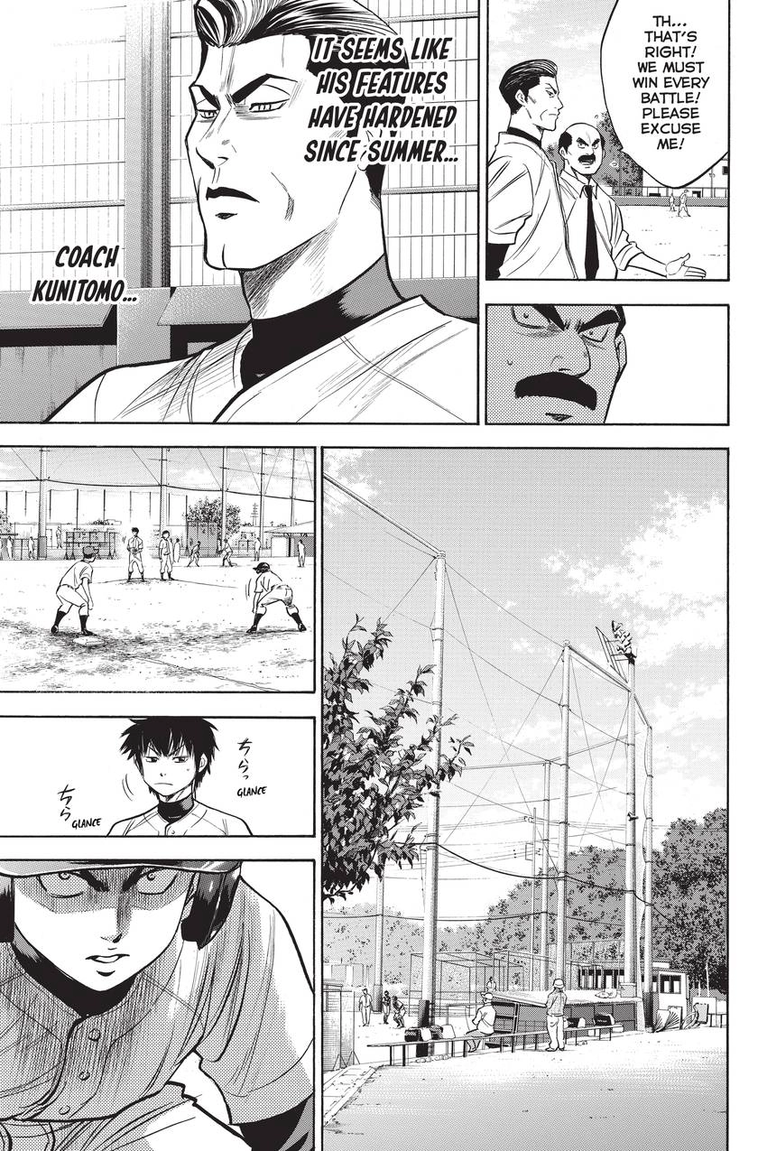 Read Daiya no C chapter 259 image 10 on Lezhin