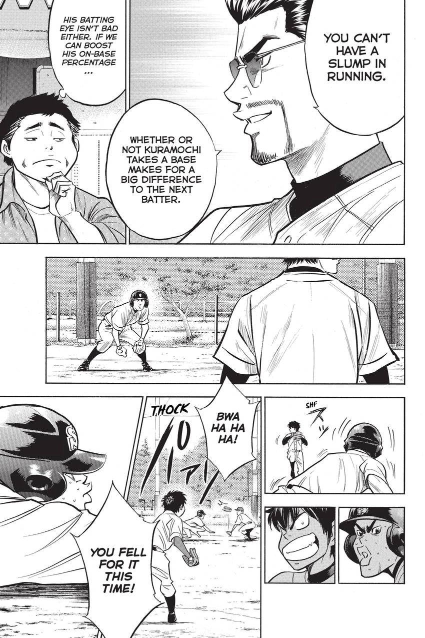 Read Daiya no C chapter 259 image 12 on Lezhin