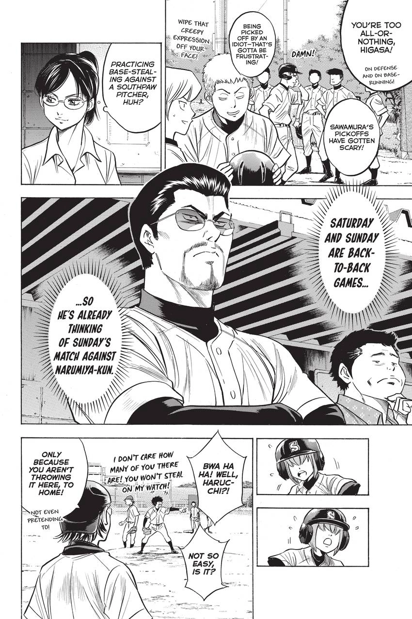 Read Daiya no C chapter 259 image 13 on Lezhin
