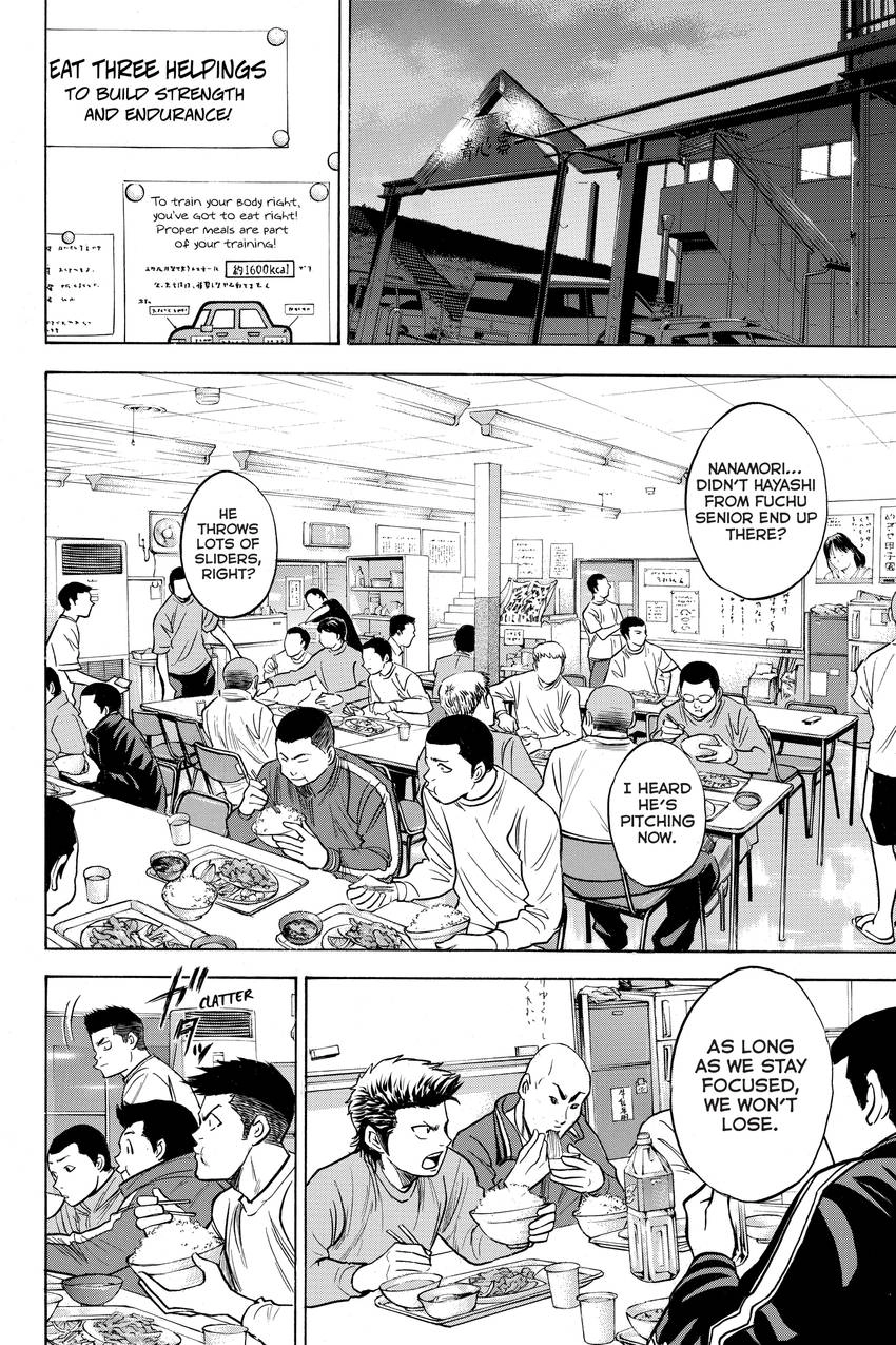 Read Daiya no C chapter 259 image 15 on Lezhin
