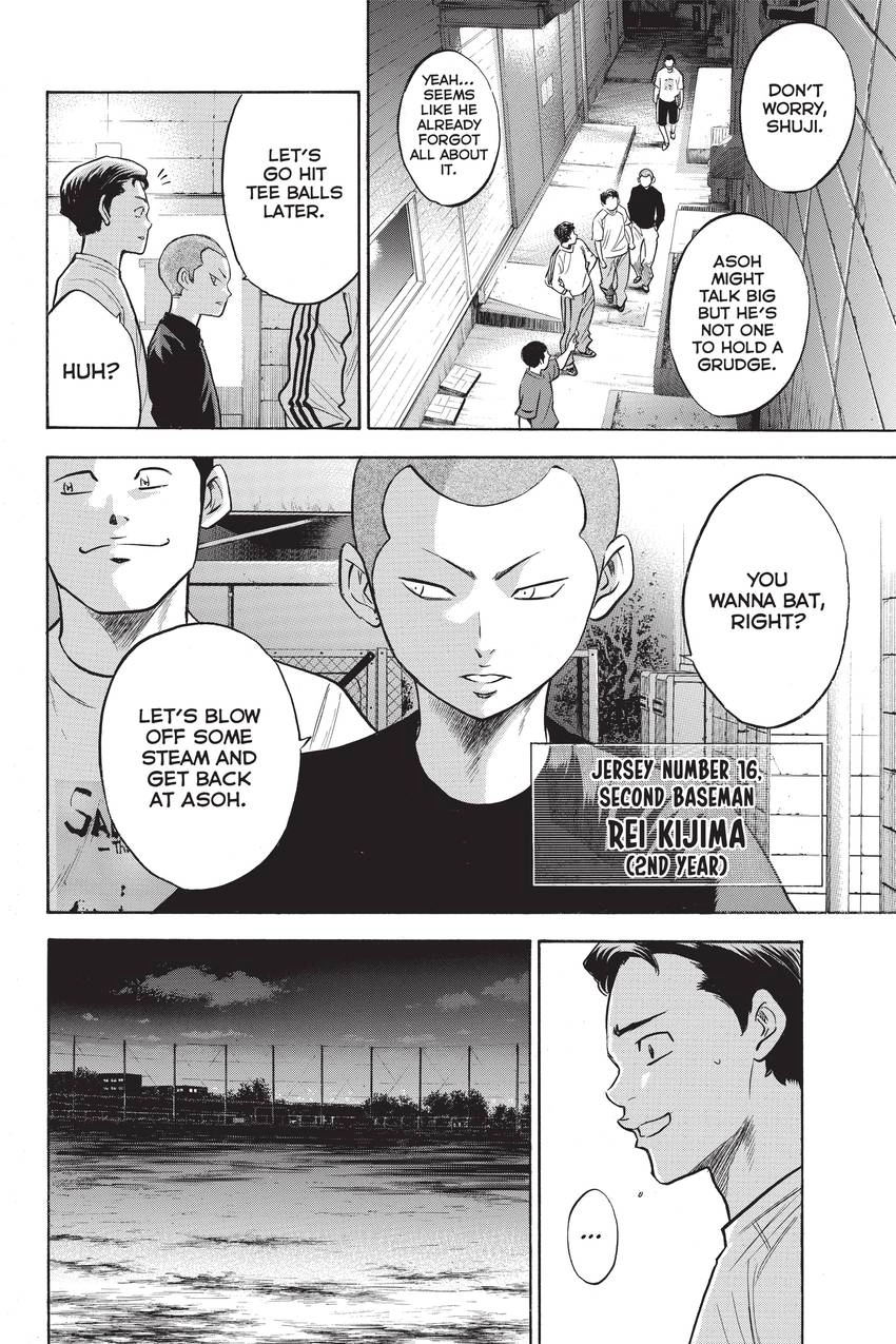 Read Daiya no C chapter 259 image 17 on Lezhin