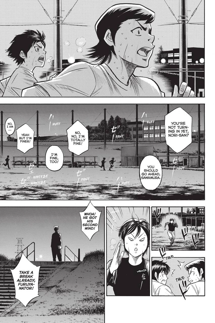 Read Daiya no C chapter 259 image 18 on Lezhin