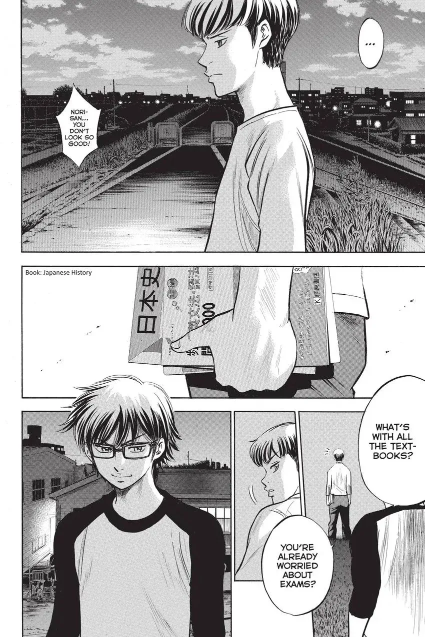 Read Daiya no C chapter 259 image 19 on Lezhin