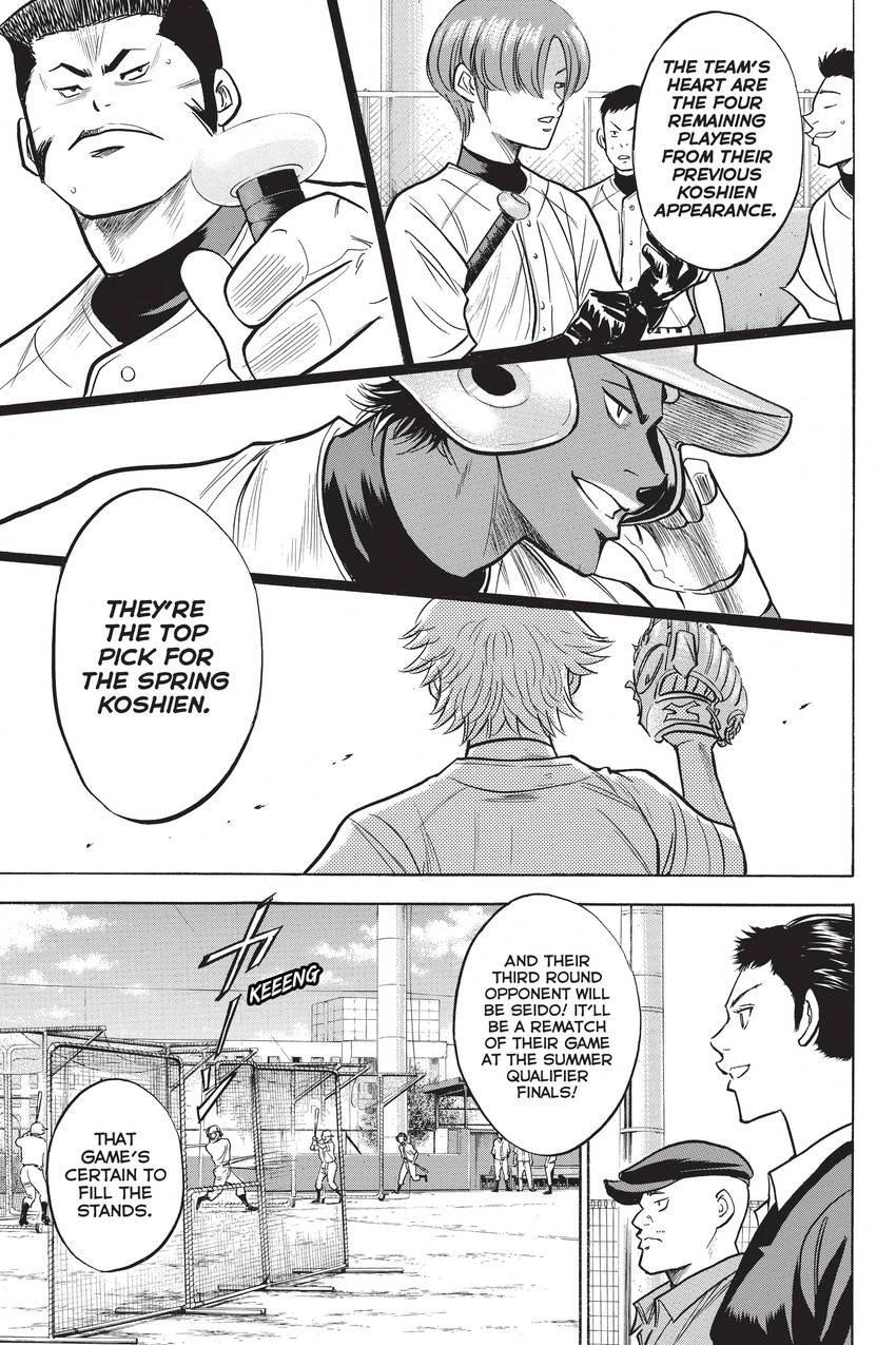 Read Daiya no C chapter 259 image 2 on Lezhin
