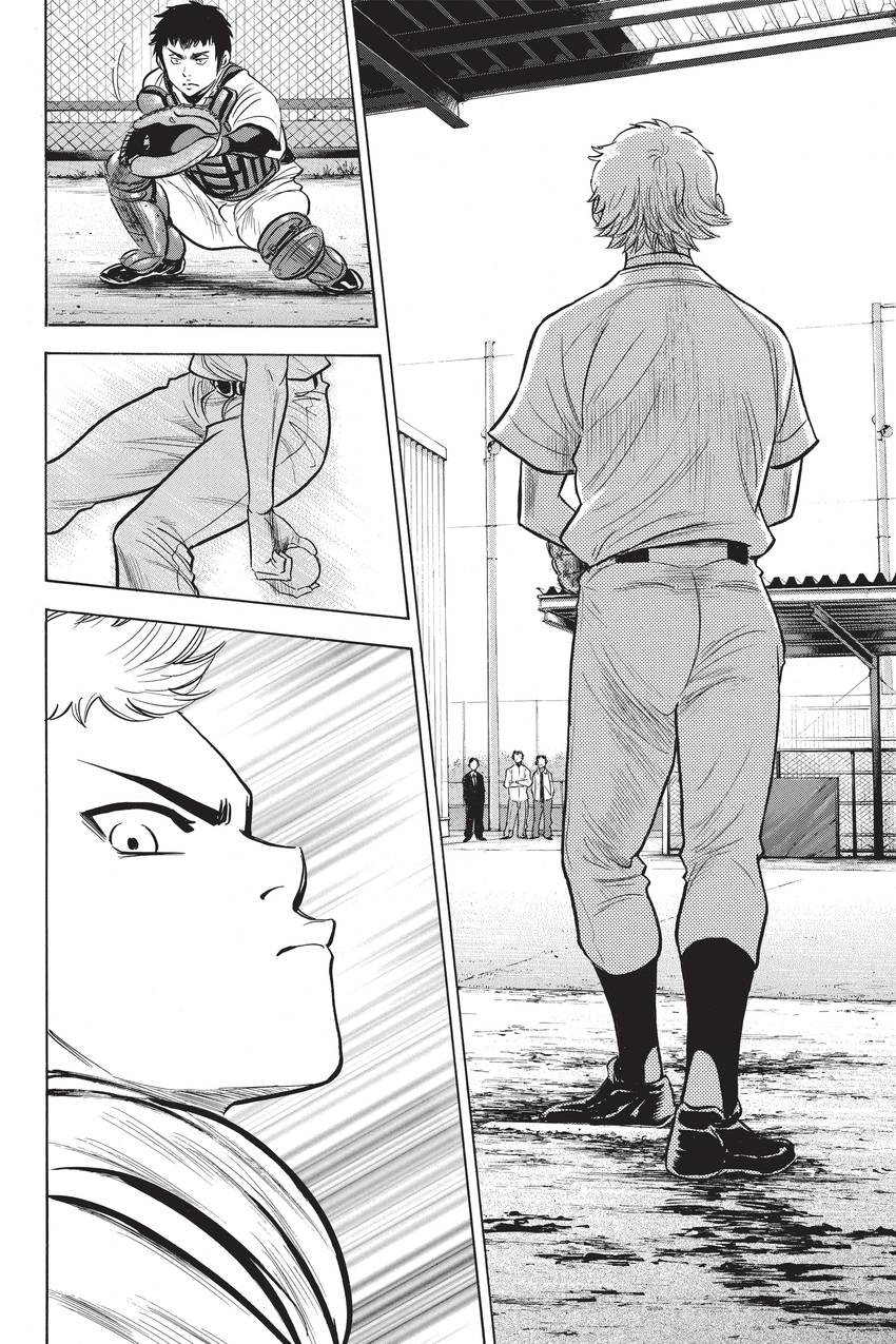 Read Daiya no C chapter 259 image 3 on Lezhin
