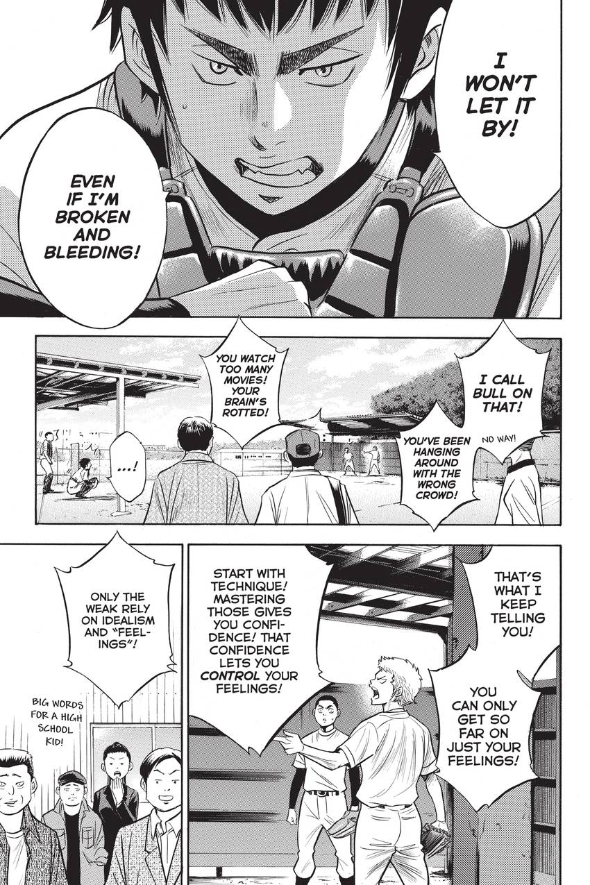 Read Daiya no C chapter 259 image 6 on Lezhin