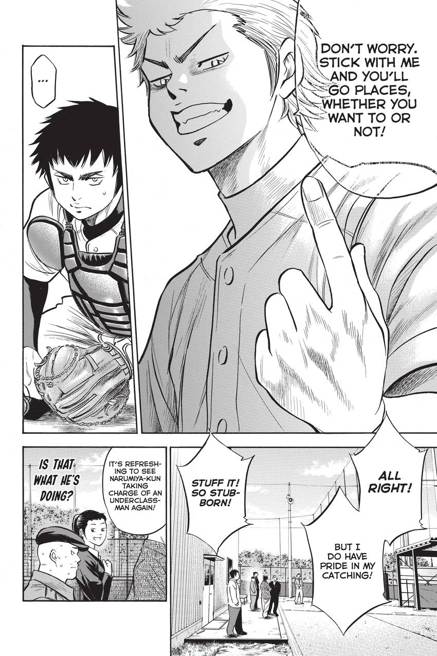 Read Daiya no C chapter 259 image 7 on Lezhin