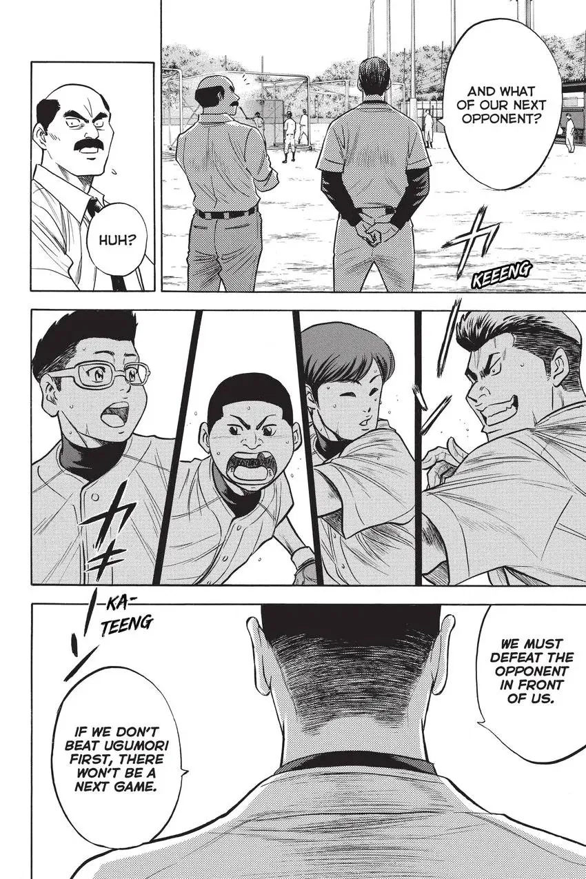 Read Daiya no C chapter 259 image 9 on Lezhin