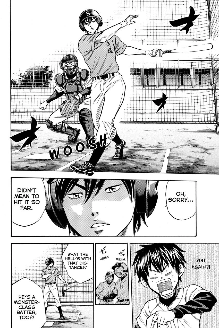 Read Daiya no C chapter 26 image 1 on Lezhin
