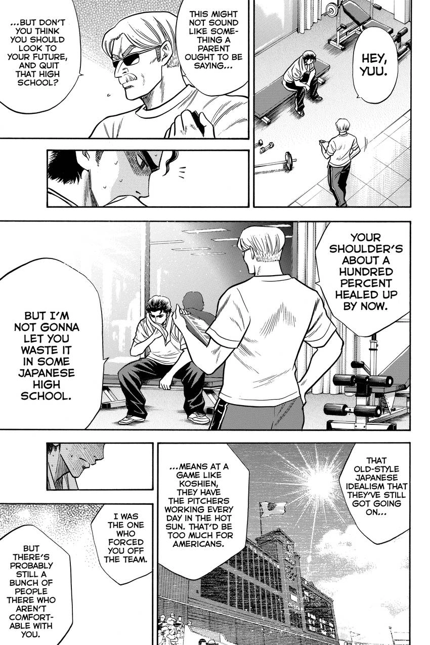Read Daiya no C chapter 26 image 10 on Lezhin