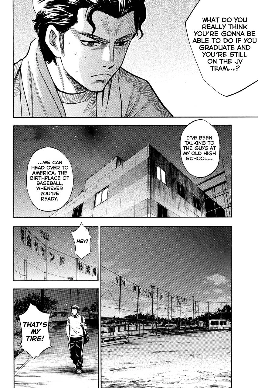 Read Daiya no C chapter 26 image 11 on Lezhin