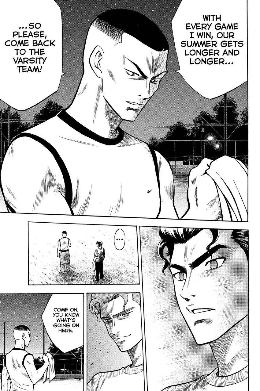 Read Daiya no C chapter 26 image 14 on Lezhin