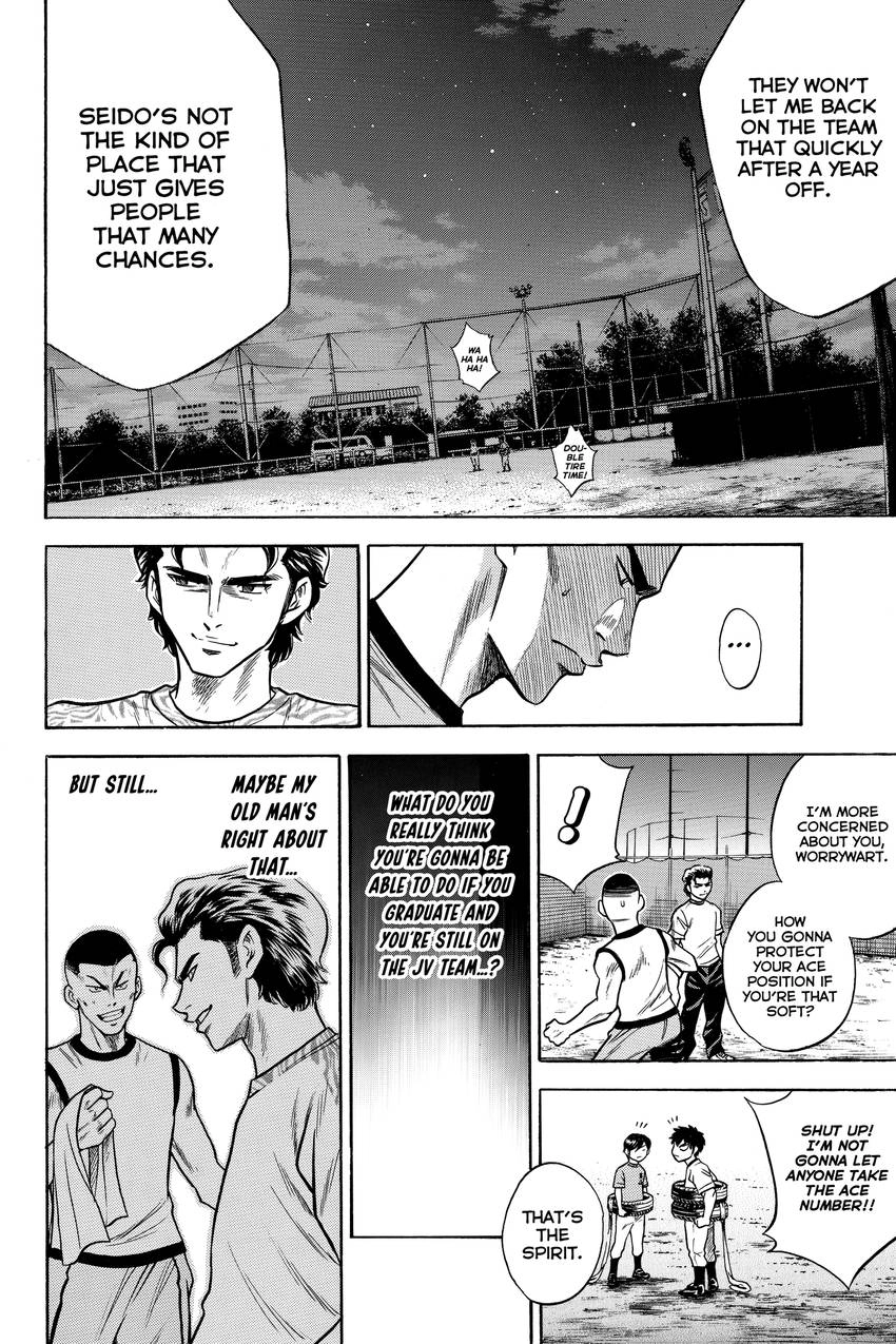 Read Daiya no C chapter 26 image 15 on Lezhin