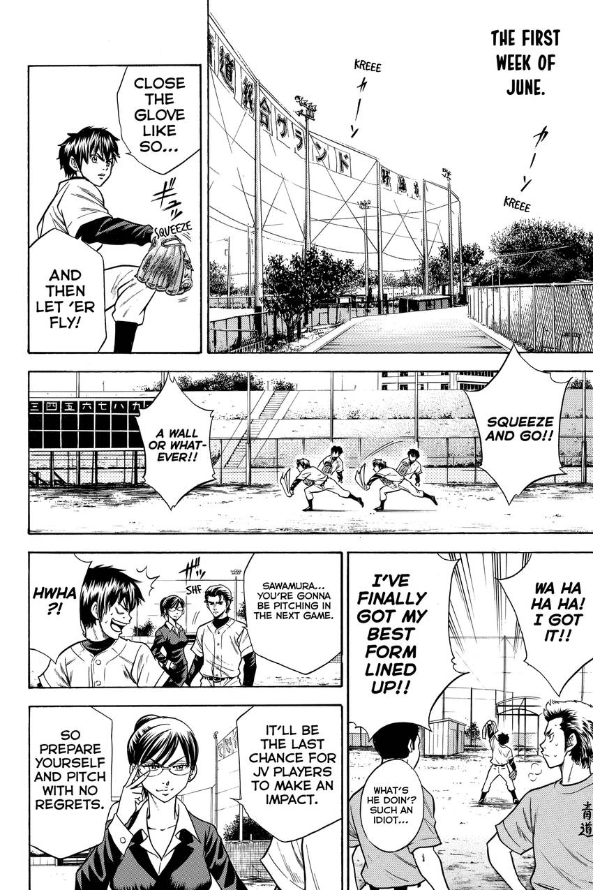 Read Daiya no C chapter 26 image 17 on Lezhin