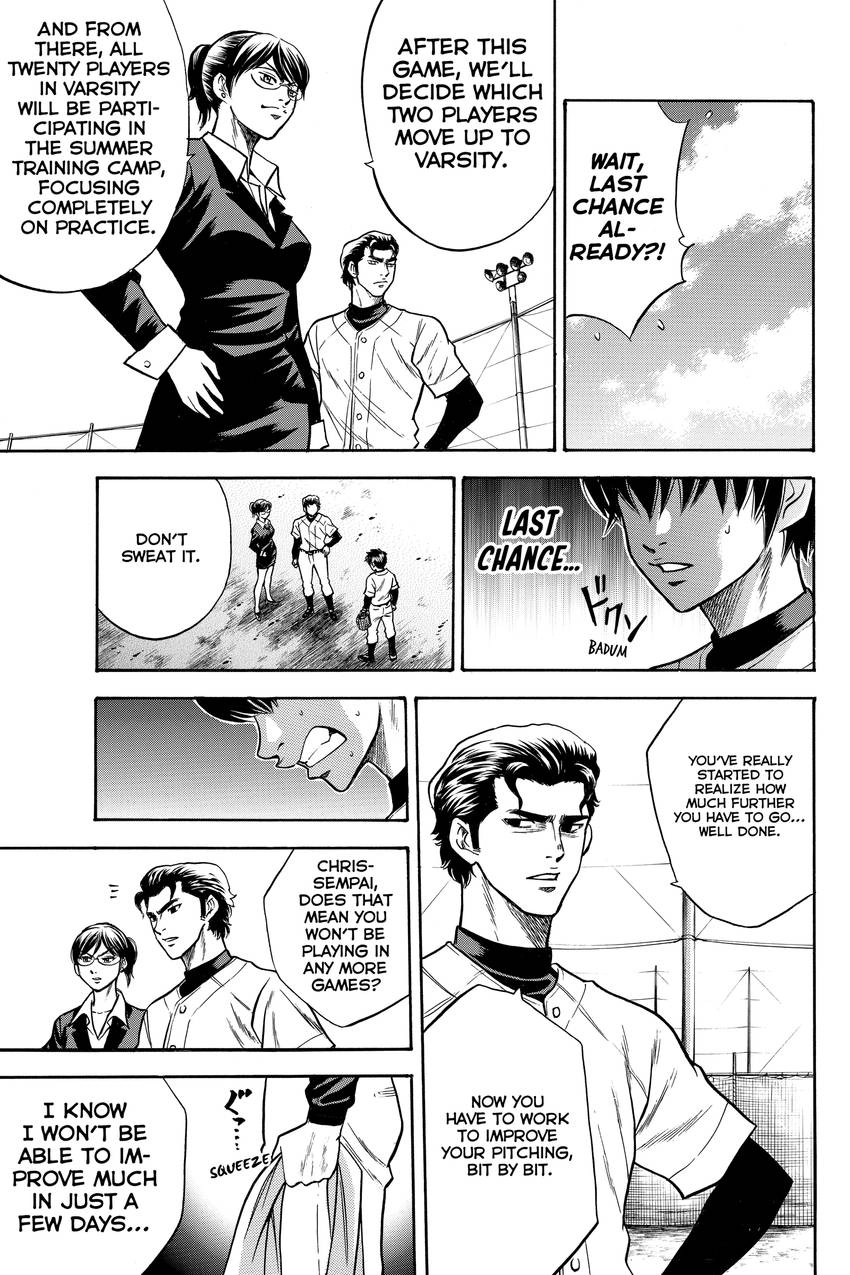 Read Daiya no C chapter 26 image 18 on Lezhin