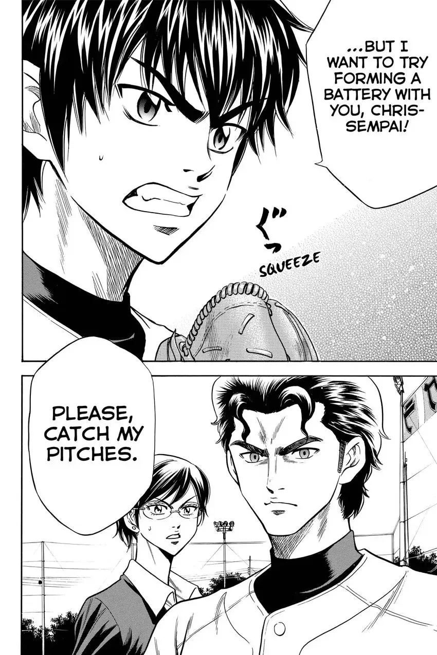 Read Daiya no C chapter 26 image 19 on Lezhin