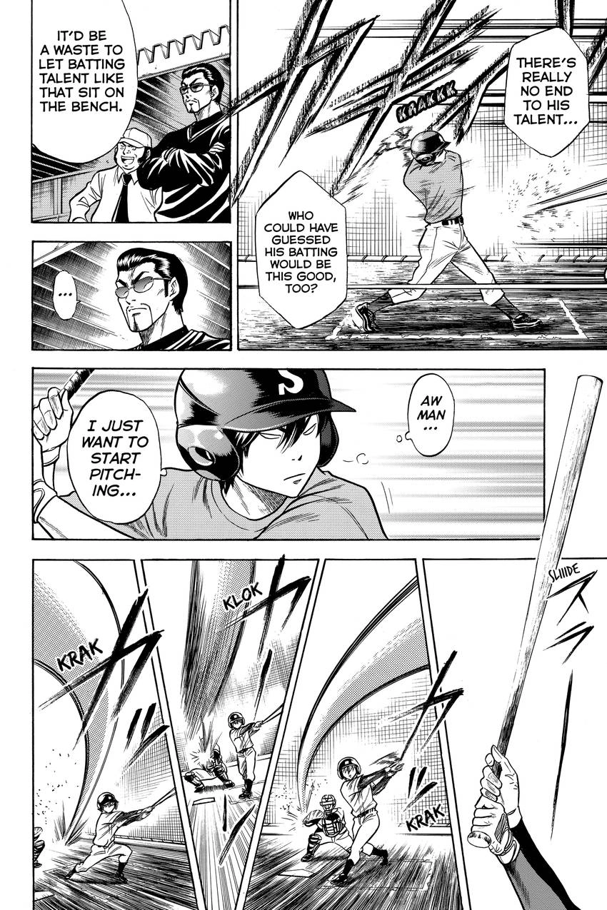 Read Daiya no C chapter 26 image 3 on Lezhin