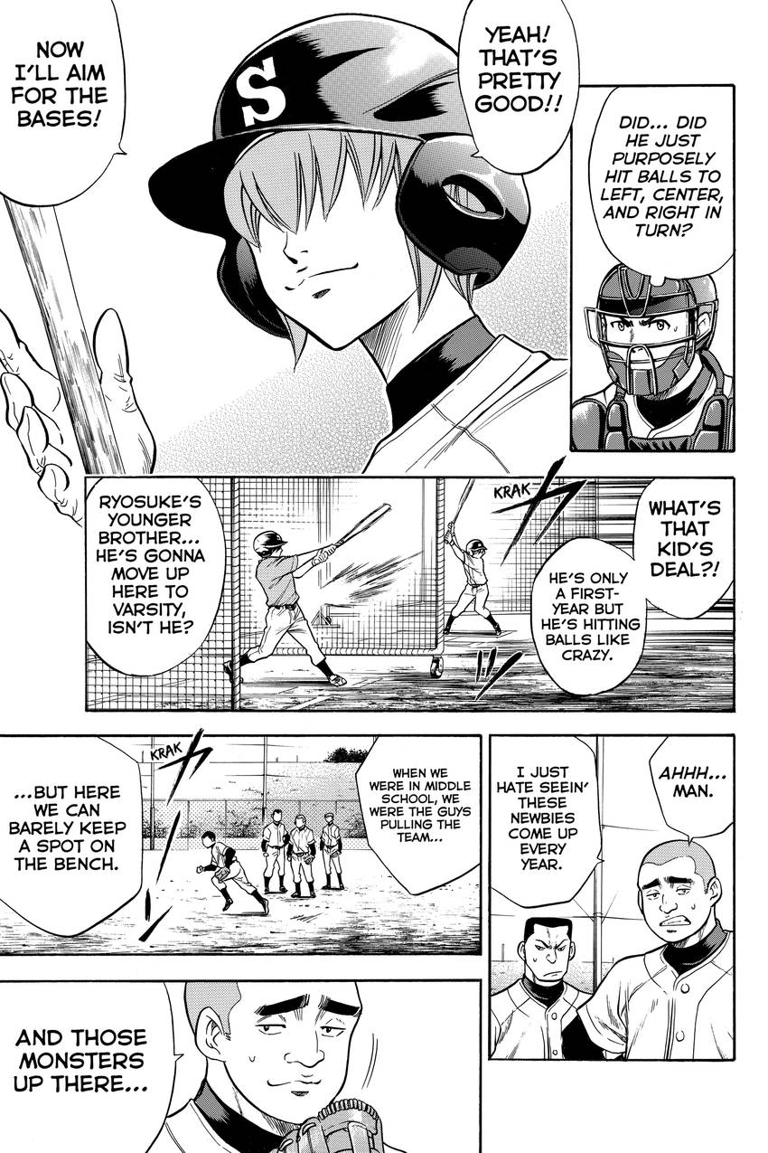 Read Daiya no C chapter 26 image 4 on Lezhin