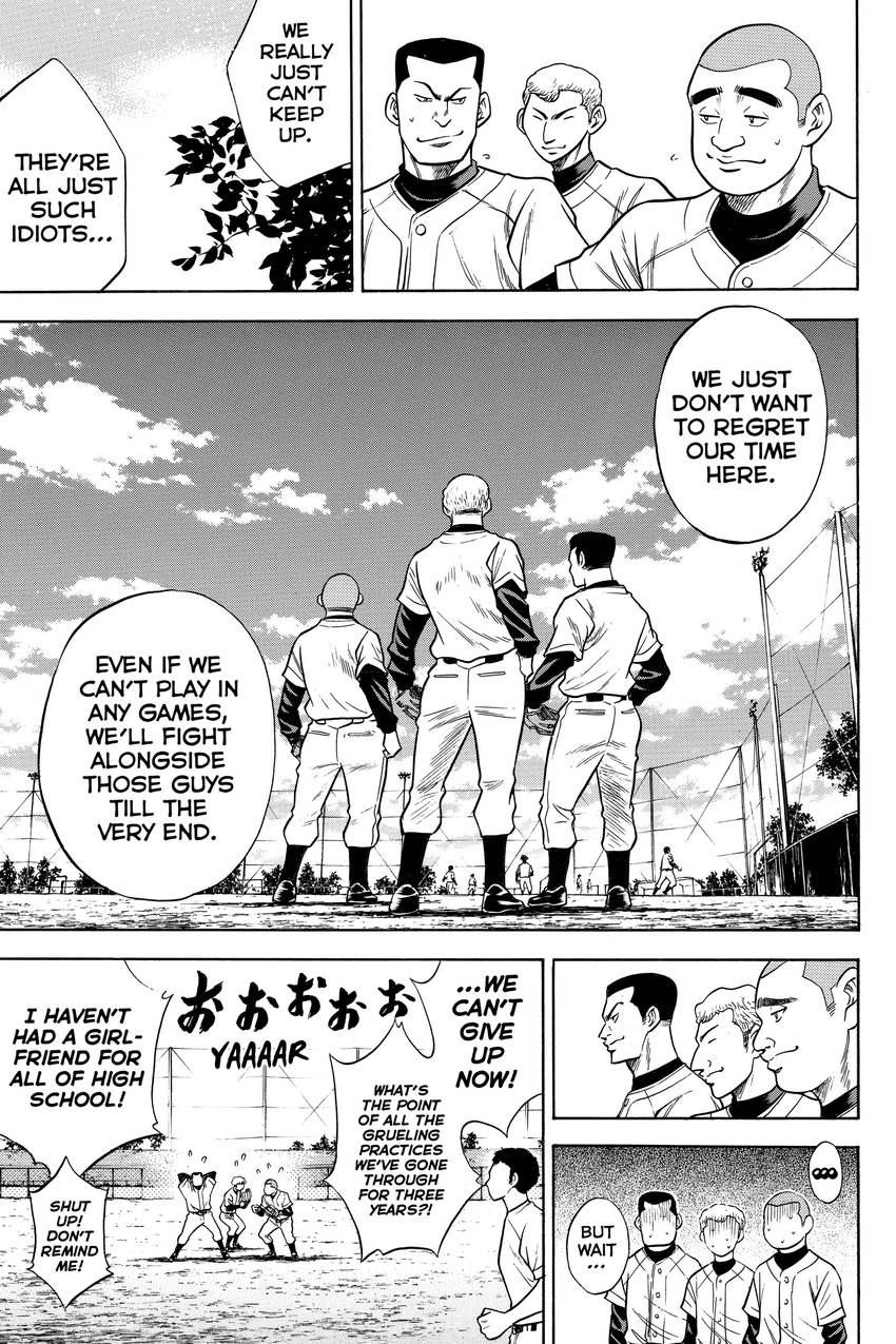Read Daiya no C chapter 26 image 6 on Lezhin