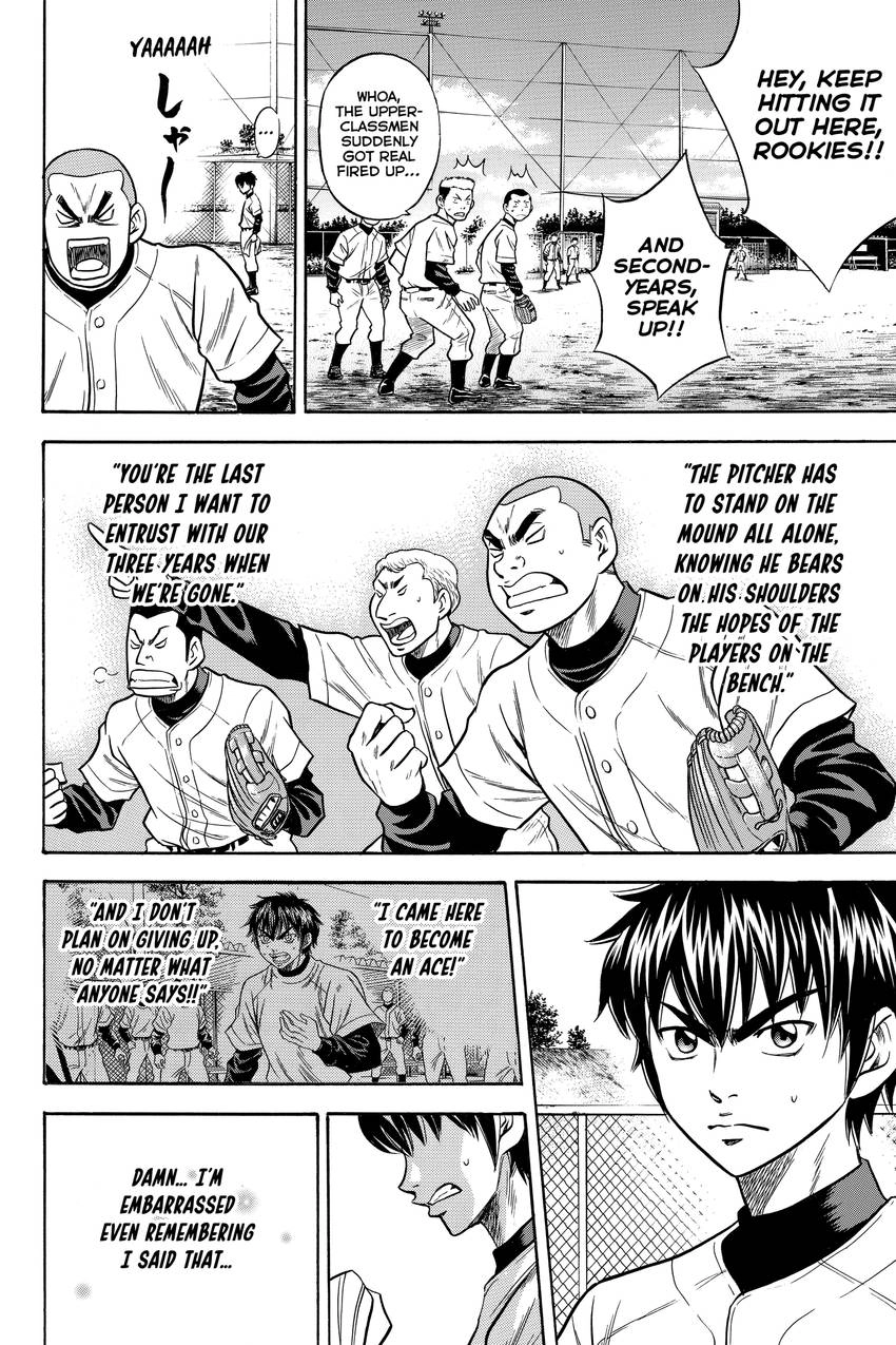 Read Daiya no C chapter 26 image 7 on Lezhin