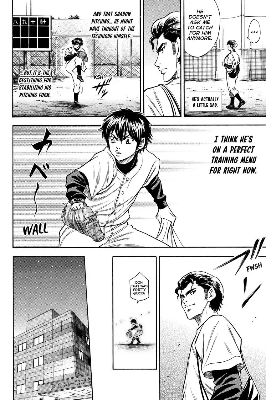Read Daiya no C chapter 26 image 9 on Lezhin