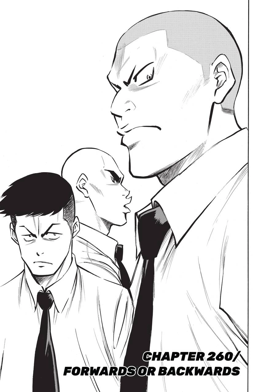 Read Daiya no C chapter 260 image 0 on Lezhin
