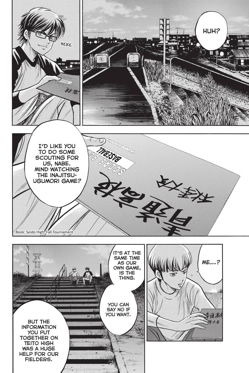 Read Daiya no C chapter 260 image 1 on Lezhin