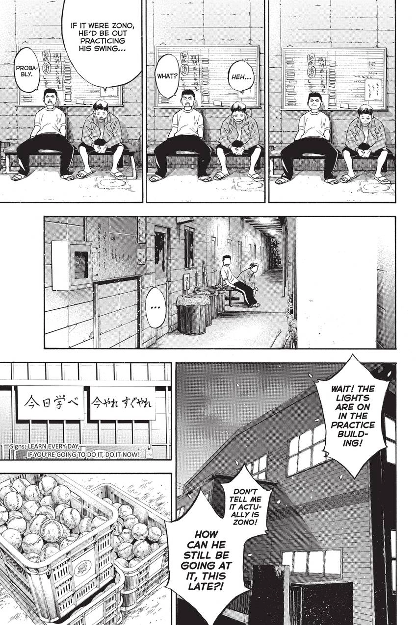 Read Daiya no C chapter 260 image 10 on Lezhin