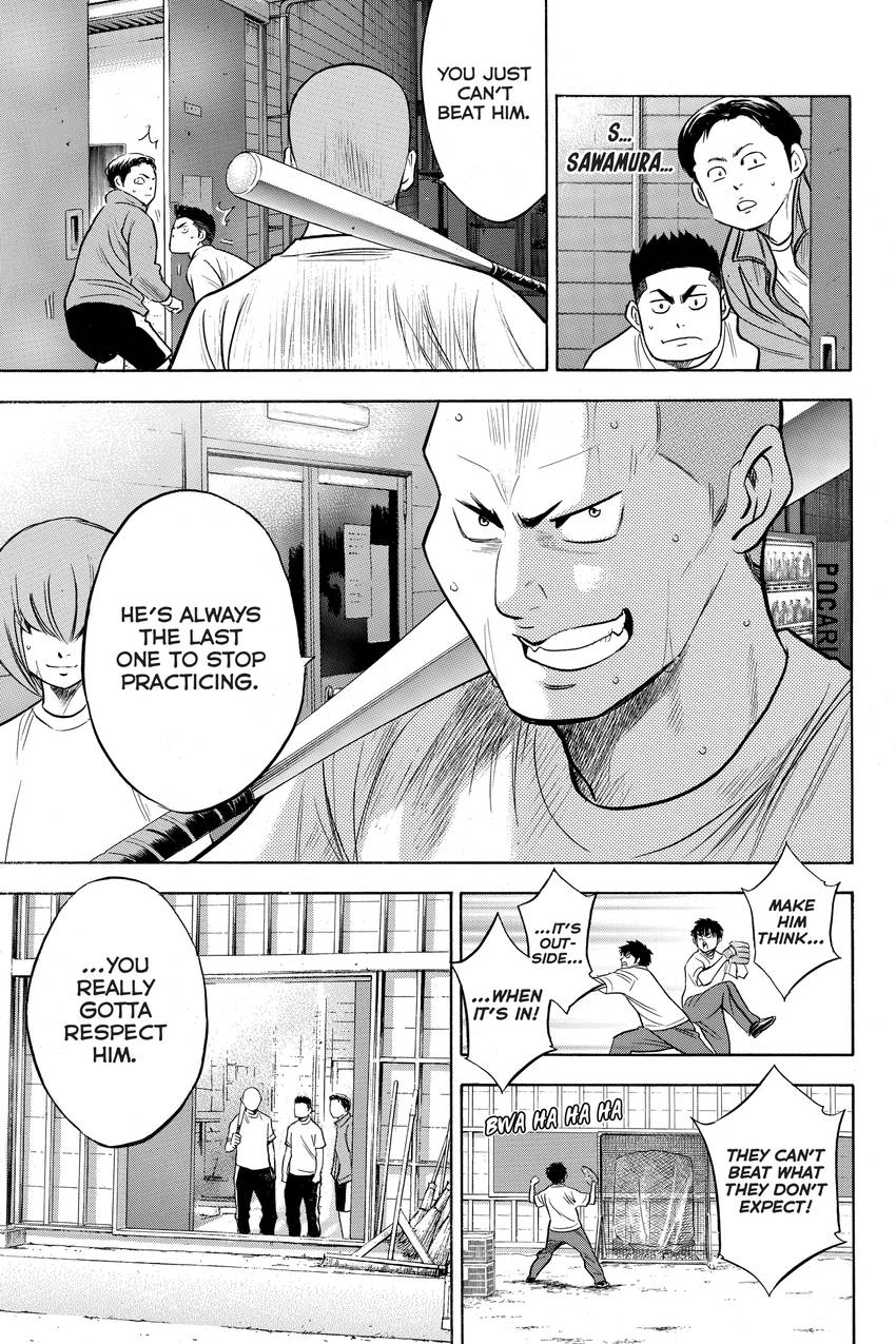 Read Daiya no C chapter 260 image 12 on Lezhin