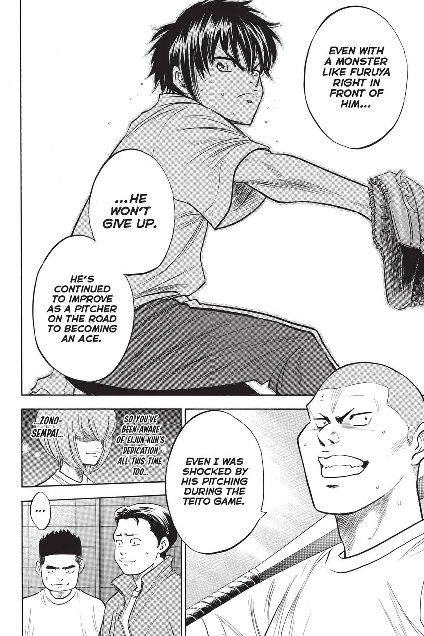 Read Daiya no C chapter 260 image 13 on Lezhin
