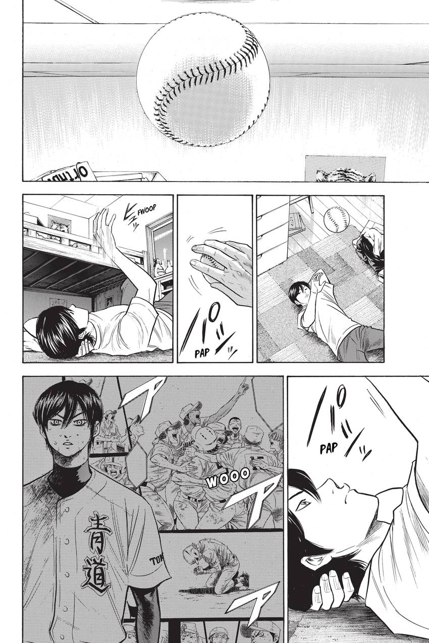 Read Daiya no C chapter 260 image 15 on Lezhin