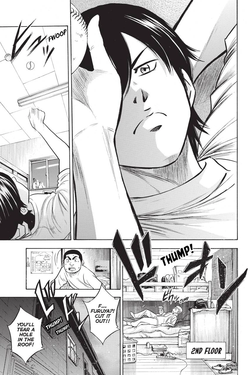 Read Daiya no C chapter 260 image 16 on Lezhin