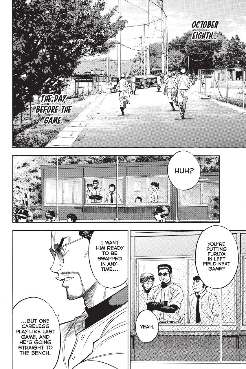 Read Daiya no C chapter 260 image 17 on Lezhin