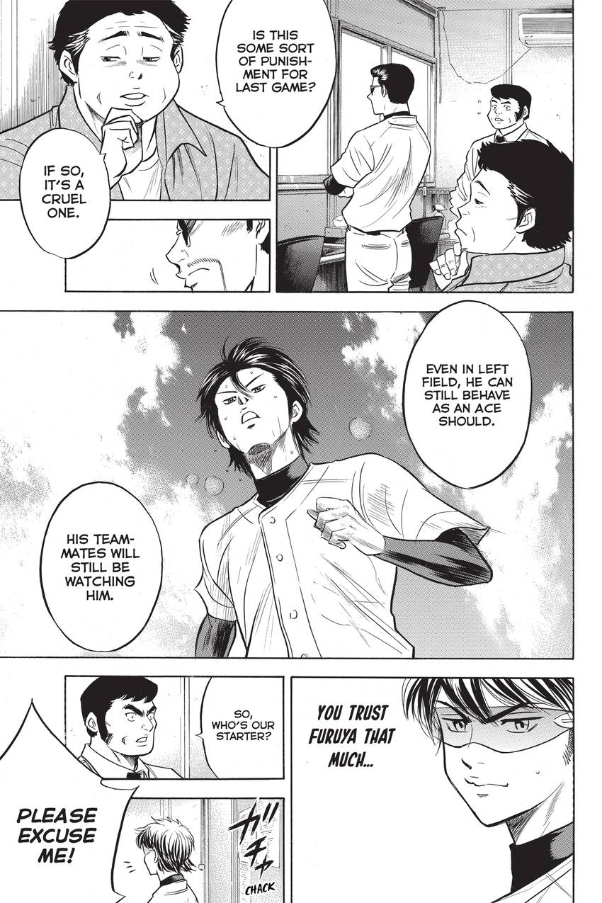 Read Daiya no C chapter 260 image 18 on Lezhin