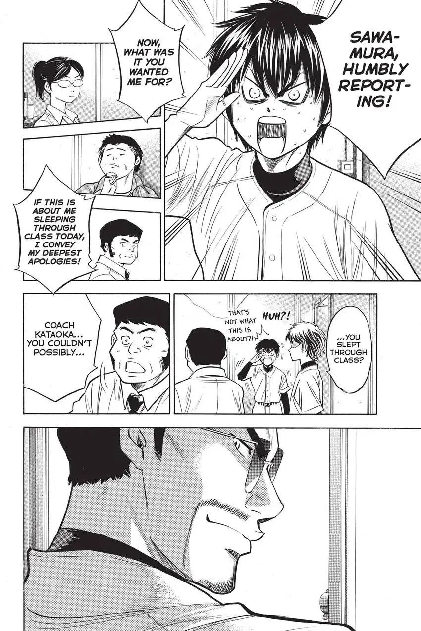 Read Daiya no C chapter 260 image 19 on Lezhin
