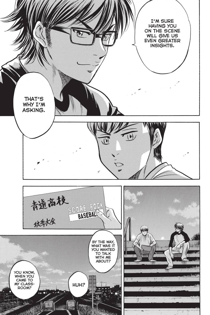 Read Daiya no C chapter 260 image 2 on Lezhin