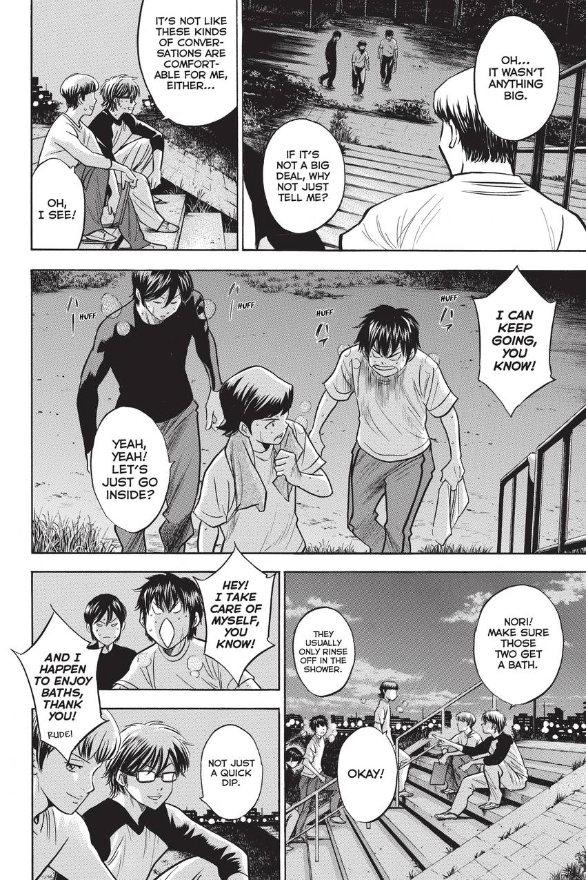 Read Daiya no C chapter 260 image 3 on Lezhin