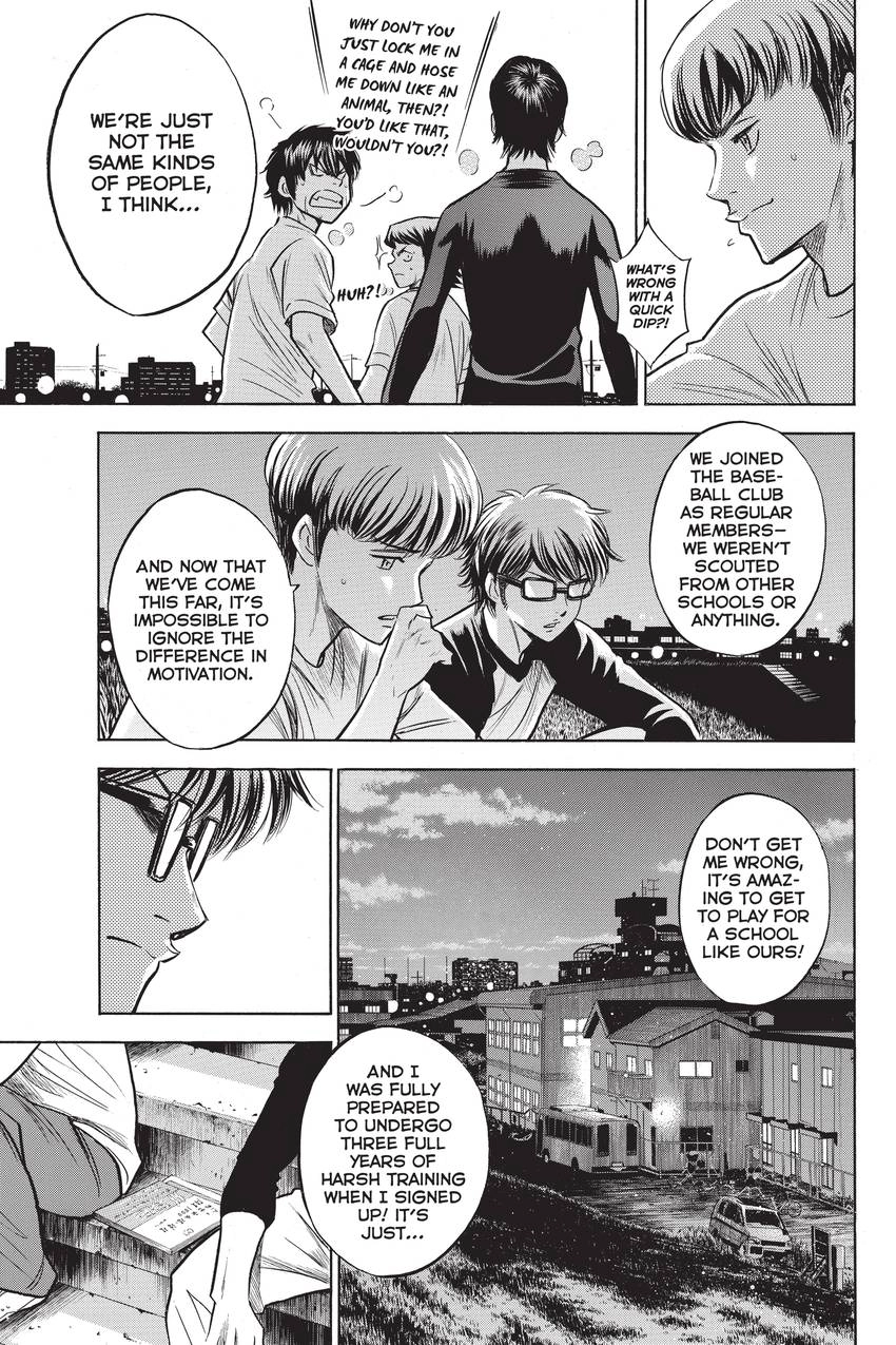Read Daiya no C chapter 260 image 4 on Lezhin
