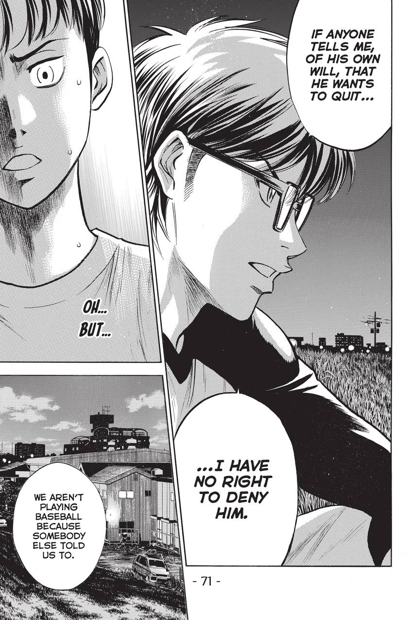 Read Daiya no C chapter 260 image 6 on Lezhin