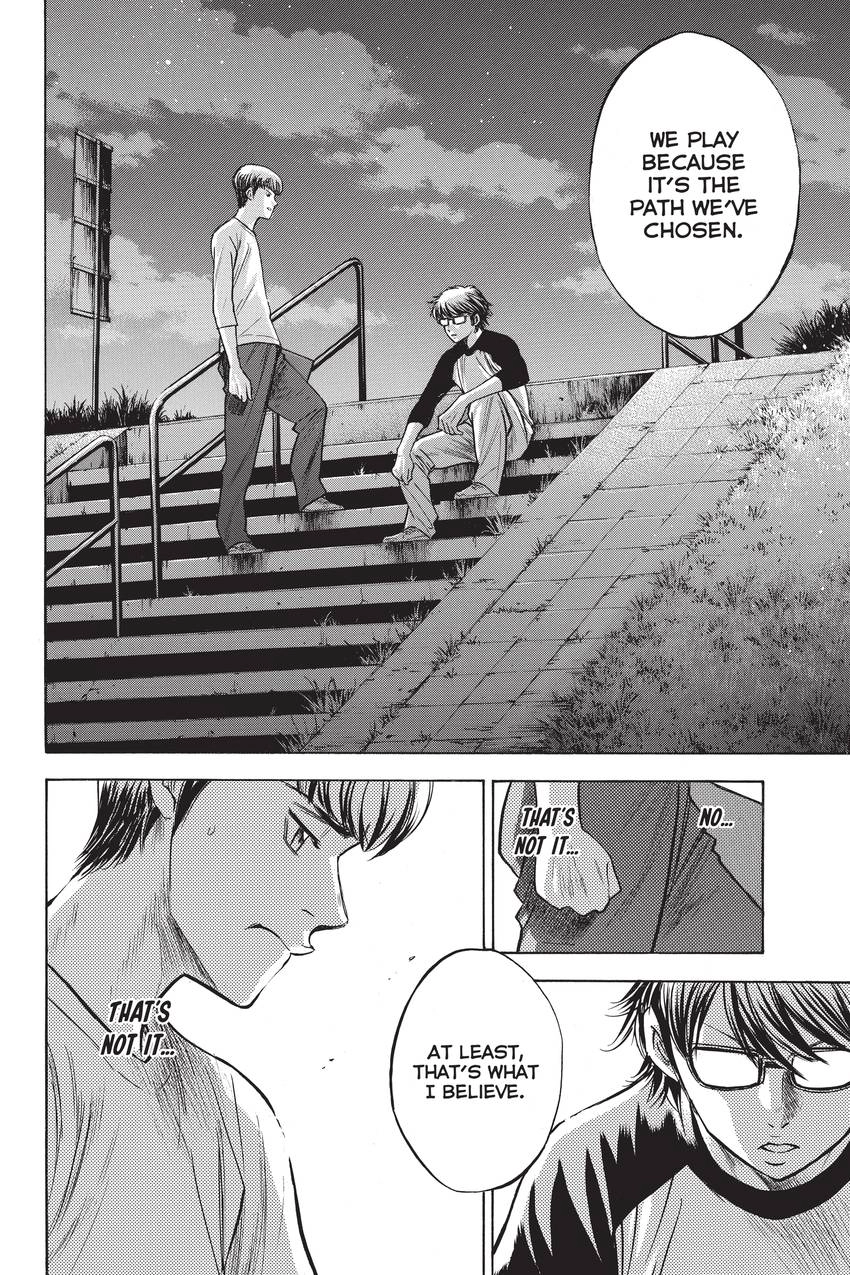 Read Daiya no C chapter 260 image 7 on Lezhin