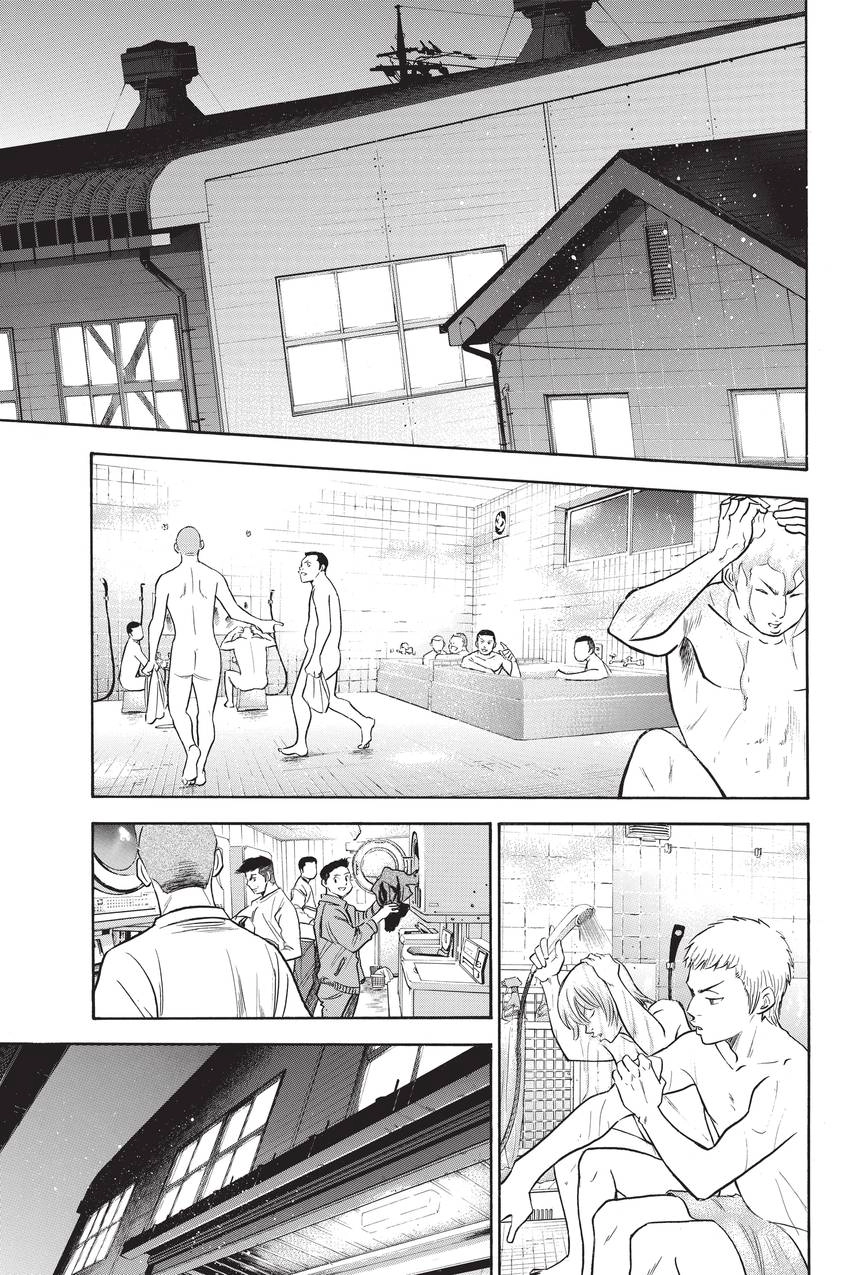 Read Daiya no C chapter 260 image 8 on Lezhin